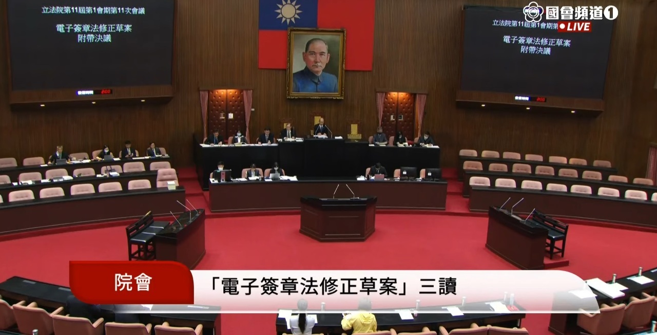 Le Yuan législatif révise la loi sur la signature électronique