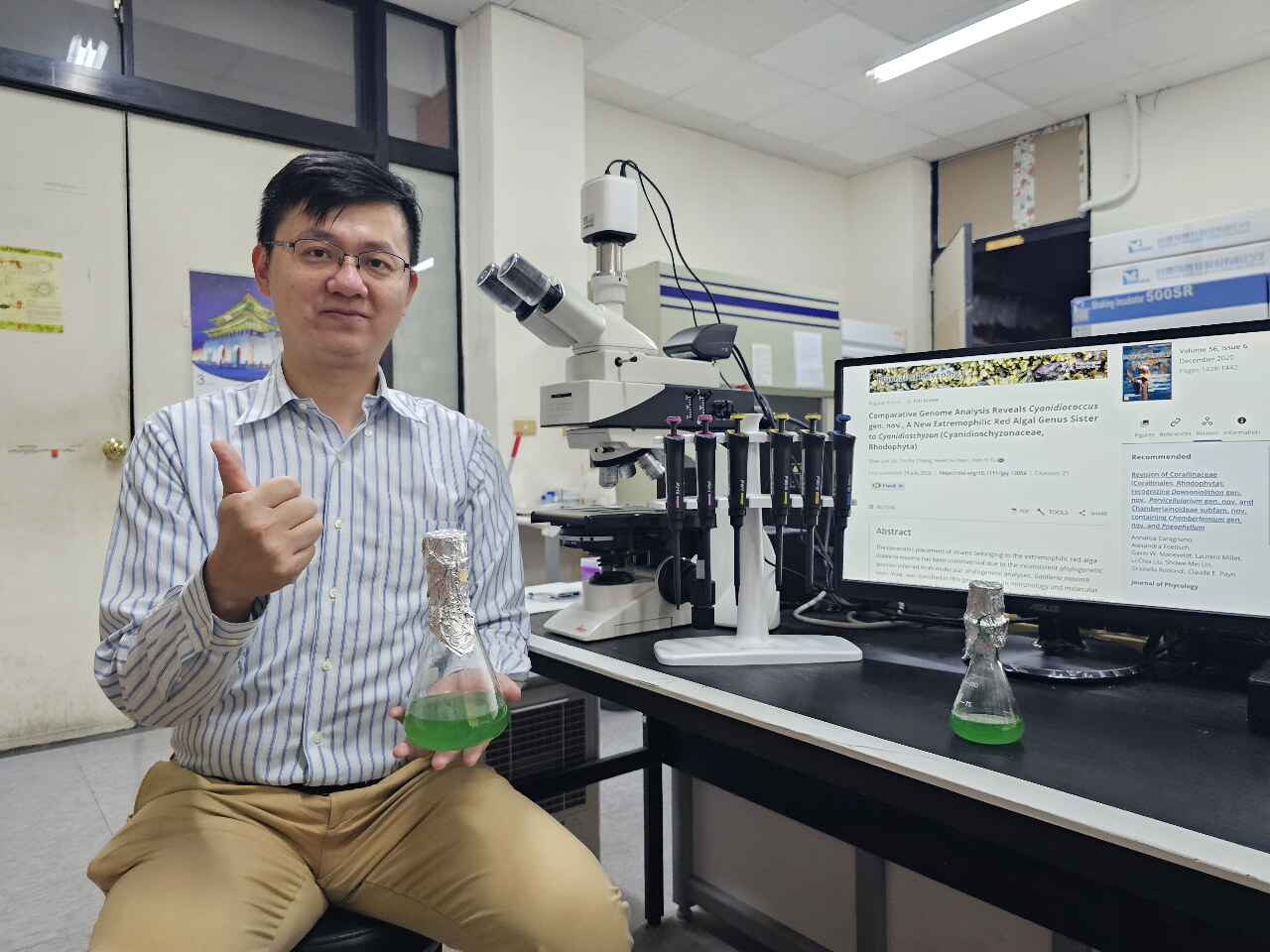Des chercheurs identifient une nouvelle espèce d'algue rouge endémique de Yangmingshan