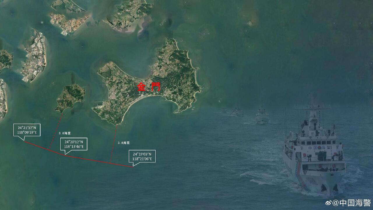 Les garde-côtes chinois dans les eaux de Kinmen deux fois en sept jours