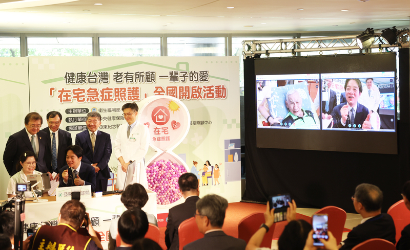 Le Président Lai Ching-te promeut les soins à domicile et la télémédecine