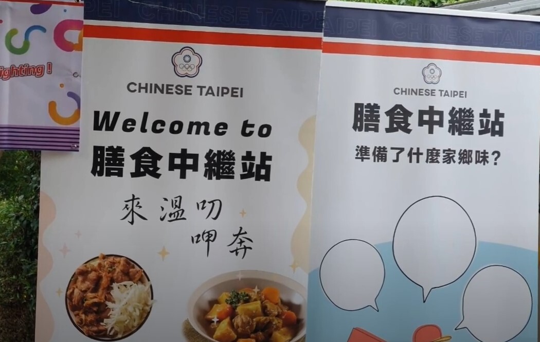 Culture.TW sur Rti/Taïwan