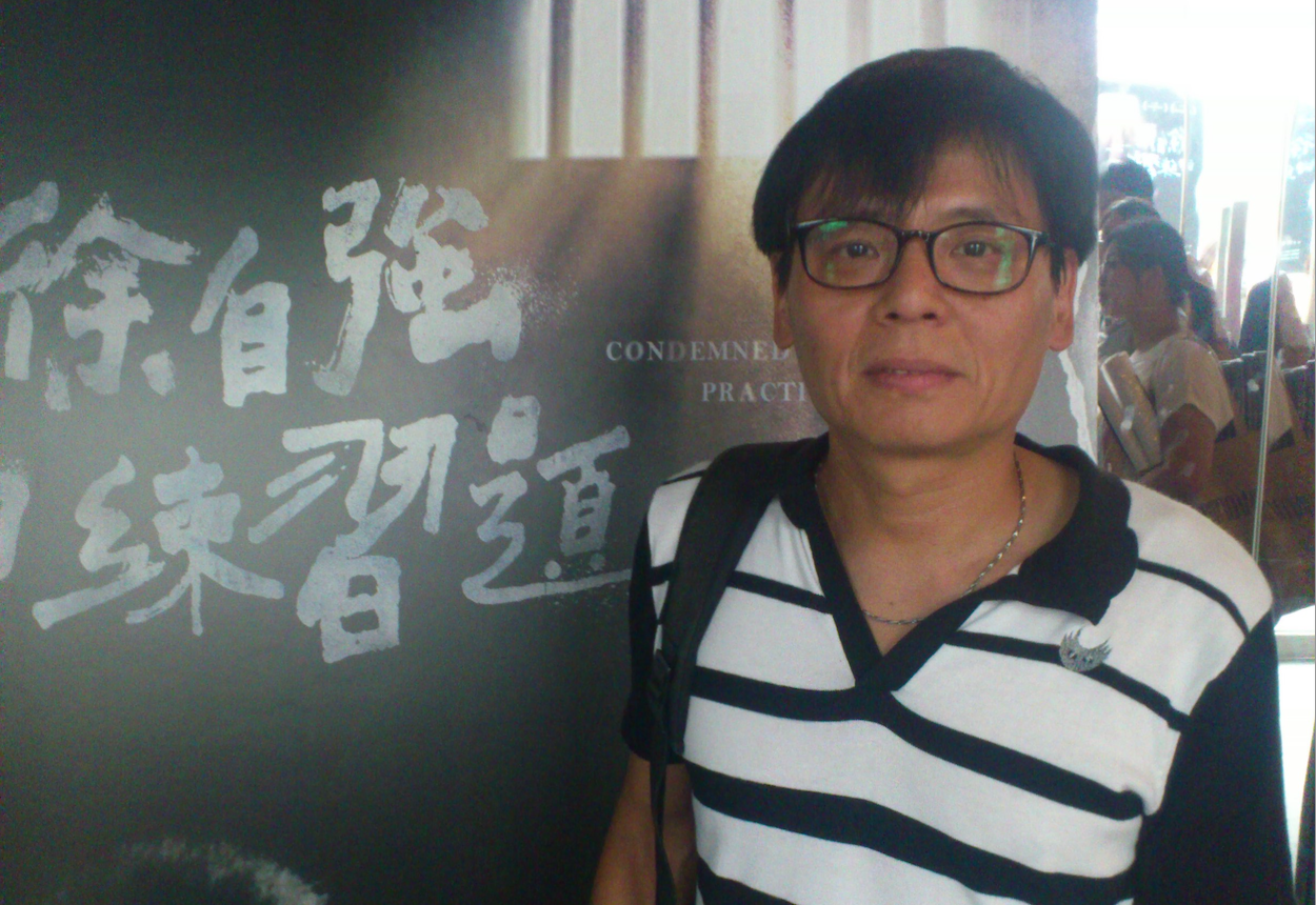 Hsu Tzu-chiang a été condamné à mort par erreur et acquitté en 2016 après avoir passé 16 ans en prison (photo : Wikipedia, fournie par Hsu Tzu-chiang)