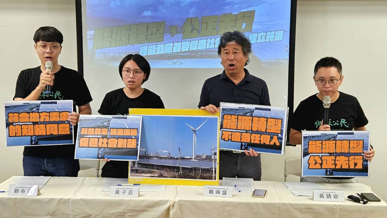 Des groupes écologistes appellent à la assurer la justice transitionnelle énergétique