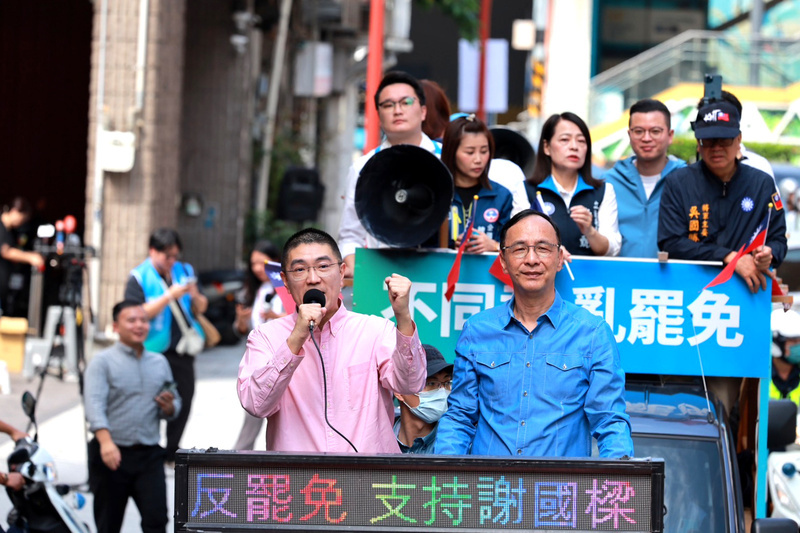 J-1 pour le vote de destitution du maire de Keelung