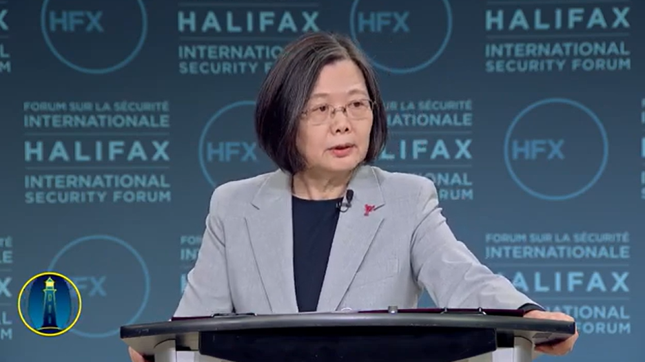 Forum d’Halifax : Tsai Ing-wen souligne l’importance de la défense nationale face aux Etats autoritaires