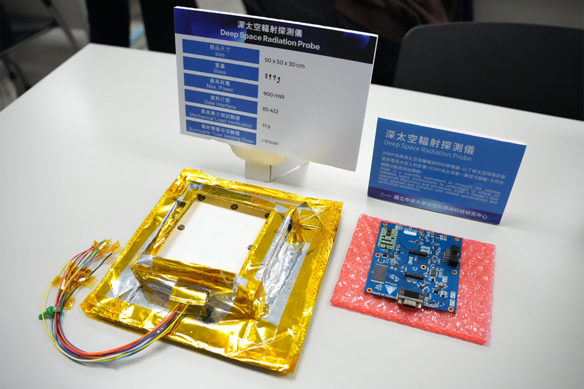 L'Université nationale centrale de Taïwan annonce le succès du lancement de sa sonde de rayonnement dans l'espace lointain