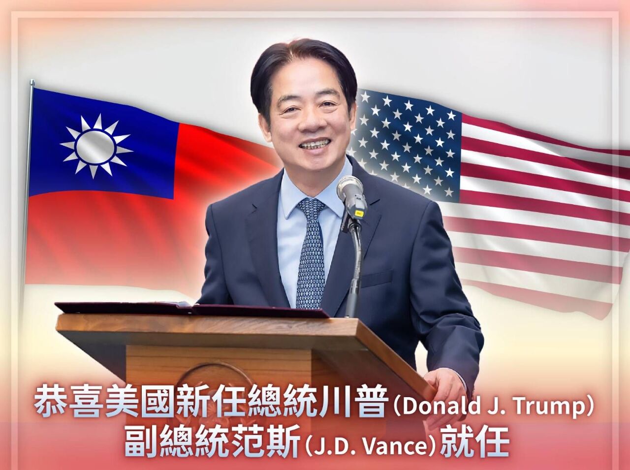 Le Président Lai Ching-te félicite Donald Trump pour son investiture