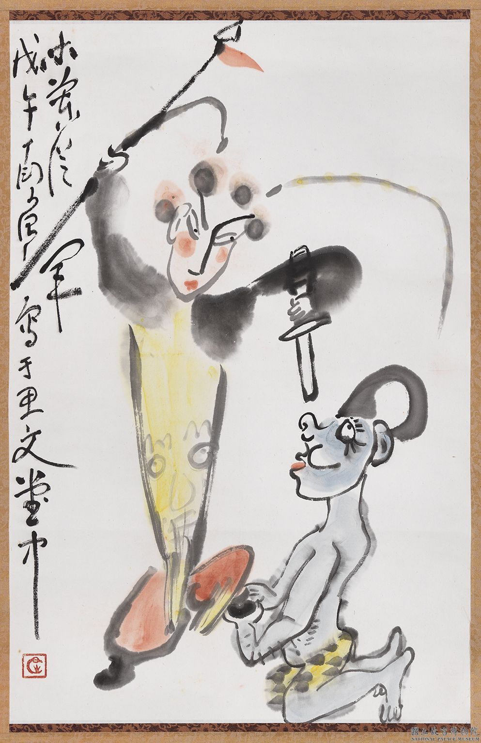 Culture.TW sur Rti/Taïwan
