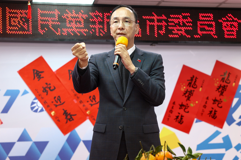 Réactions au dépôt de pétitions pour engager des procédures de destitution d’élus du KMT