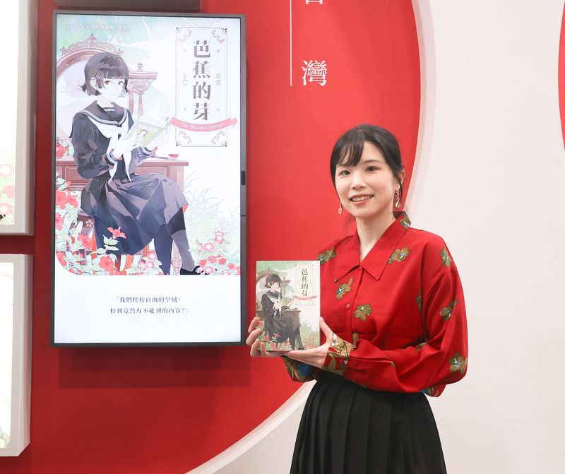 L’artiste taïwanaise Zuo Hsuan reçoit le Prix international du manga du Japon