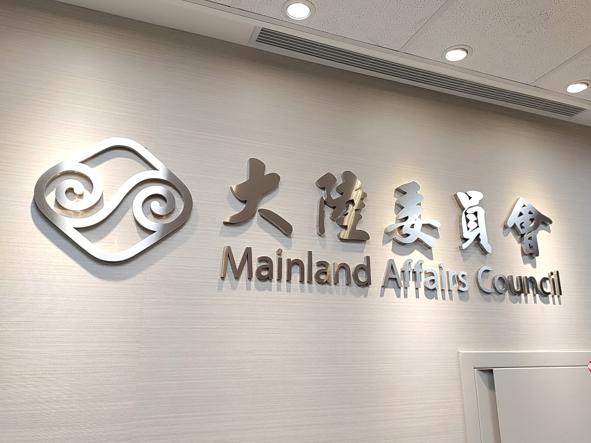 Taïwan a perdu le contact de 52 de ses ressortissants en voyage en Chine depuis début 2024