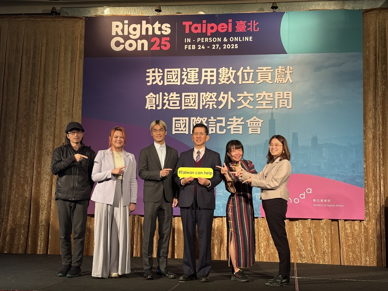 Taiwan accueille la RightsCon 2025 dans sa capitale
