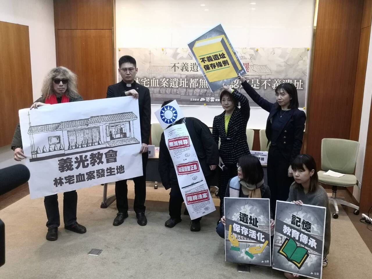 45 ans du meutre de la famille Lin : appel à passer la loi sur la préservation des sites d’injustice