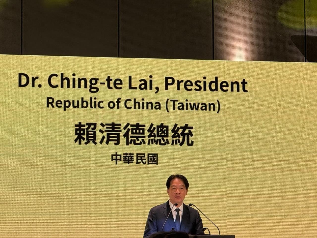 Le président Lai Ching-te invite les entreprises à se numériser et à réduire leurs émissions de CO2