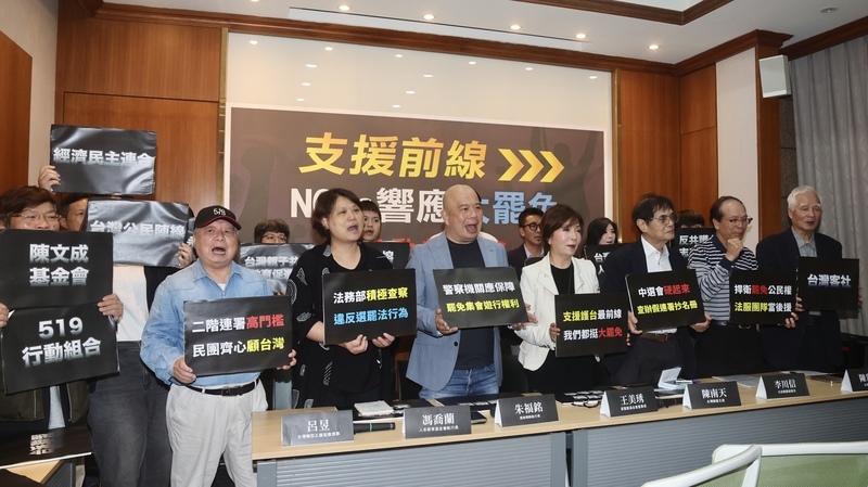 Campagne de destitutions : les ONG s’organisent, 32 députés du KMT en 2e phase du processus de destitution