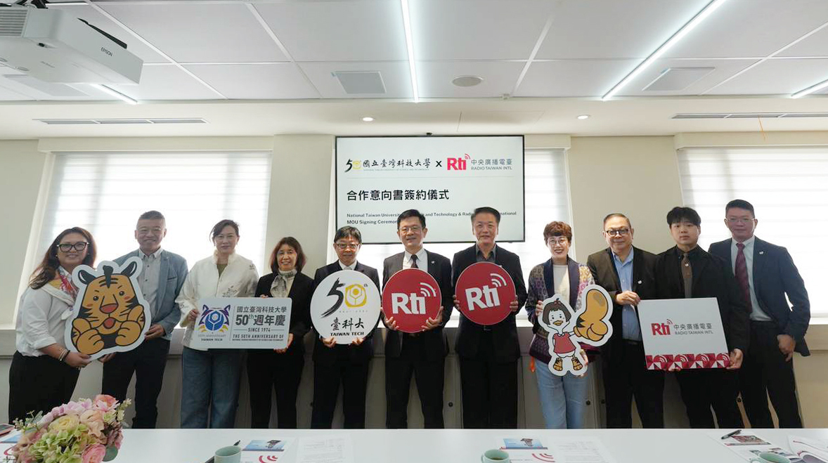 Rti engage une coopération avec une 8e université taïwanaise