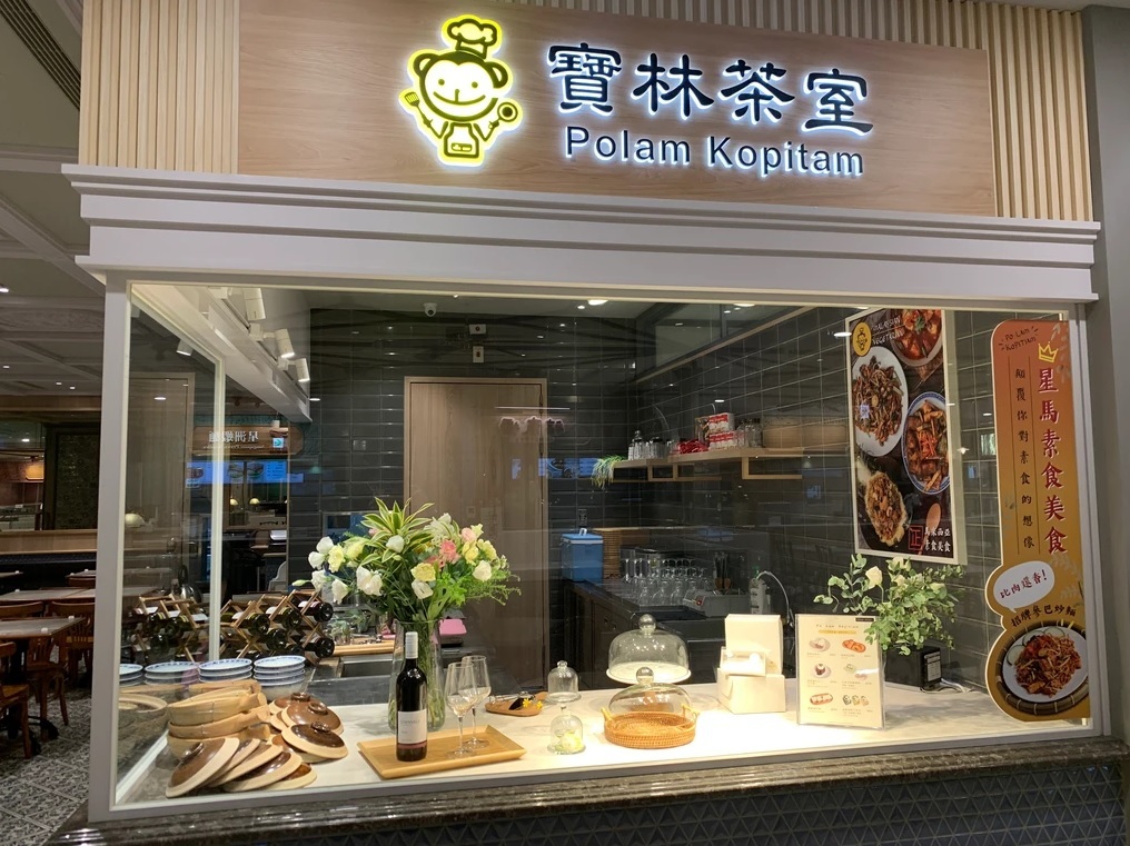 Polam Kopitiam : 10,8 millions de NTD pour compenser les 6 victimes décédées d'intoxication alimentaire en mars 2024