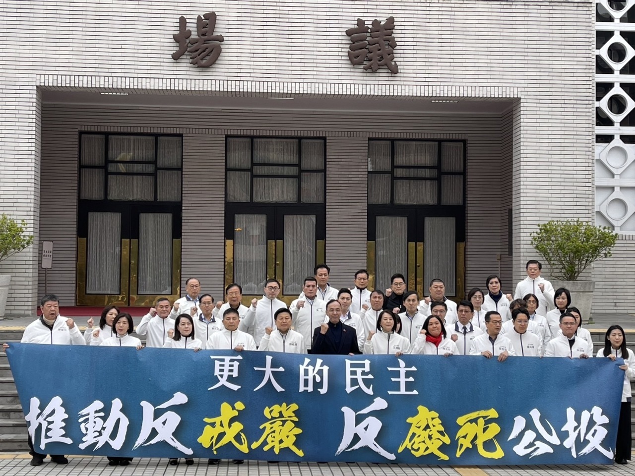 Le KMT envisage deux référendums sur l’abolition de la peine de mort et la loi martiale