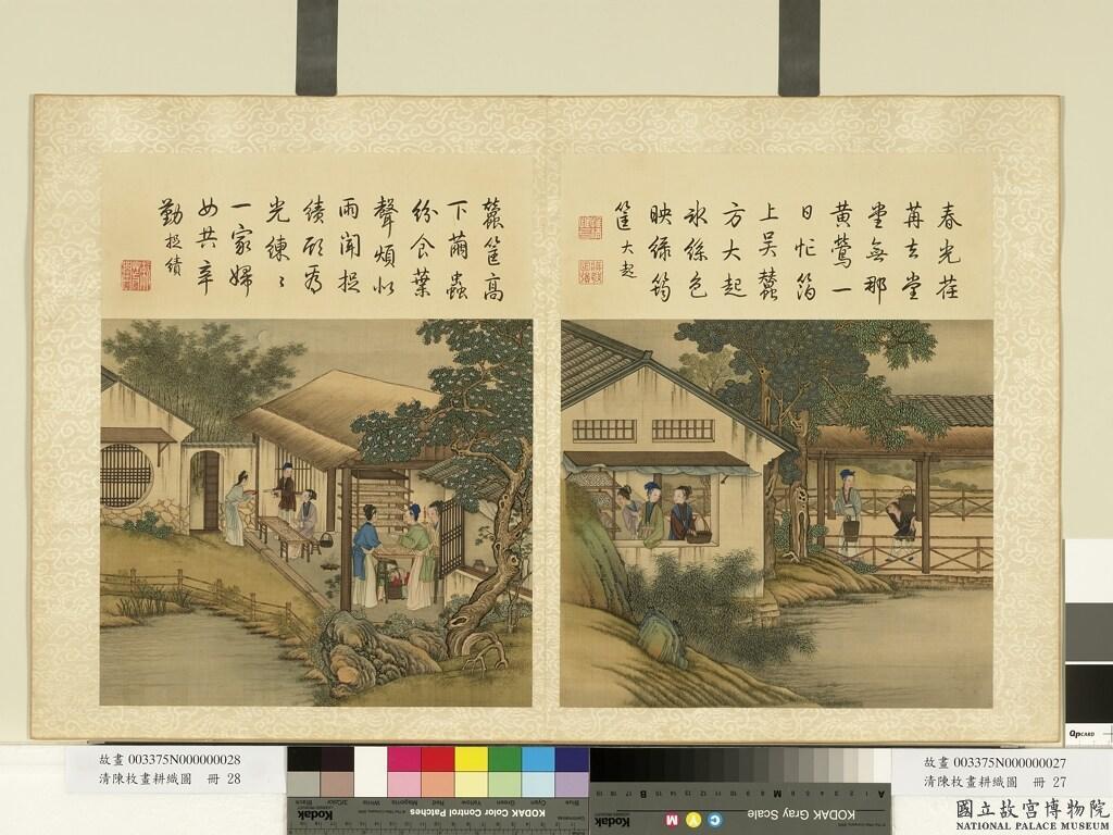 Culture.TW sur Rti/Taïwan