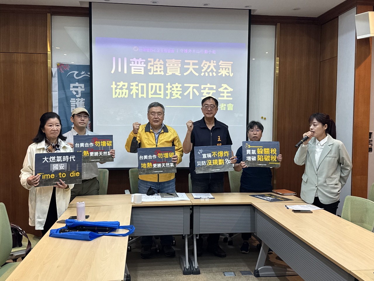 Projet de terminal méthanier à Keelung : les groupes environnementaux évoquent des questions de sécurité nationale
