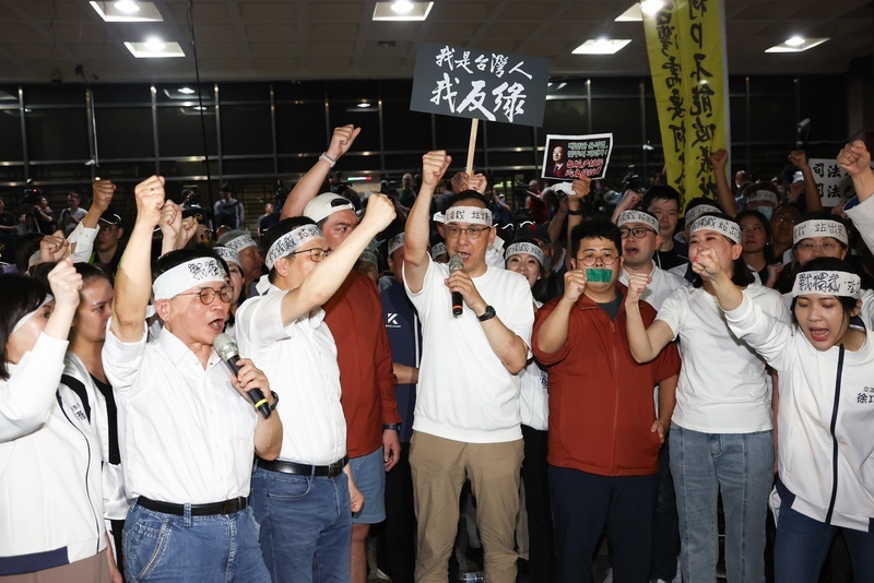 Le président du KMT Eric Chu lors d'un rassemblement devant le parquet de Taipei le jeudi 17 avril 2025 au soir (Image : CNA)