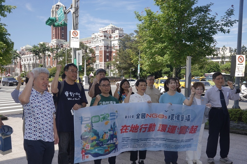 Lai Ching-te fait le point avec les ONG environnementales sur le nucléaire et le projet de terminal méthanier à Keelung