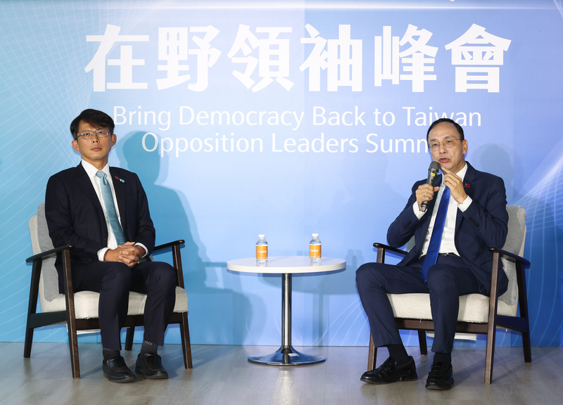 L’opposition KMT-TPP accuse le DPP au pouvoir de tendre vers l’autocratie