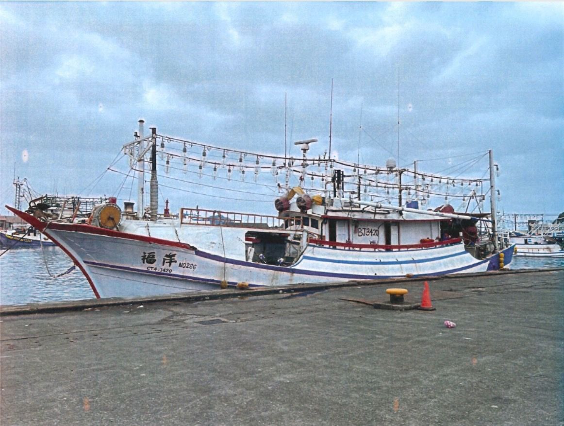 7 personnes secourues et une disparue près des îles Diaoyutai après un incendie sur un bateau de pêche taïwanais