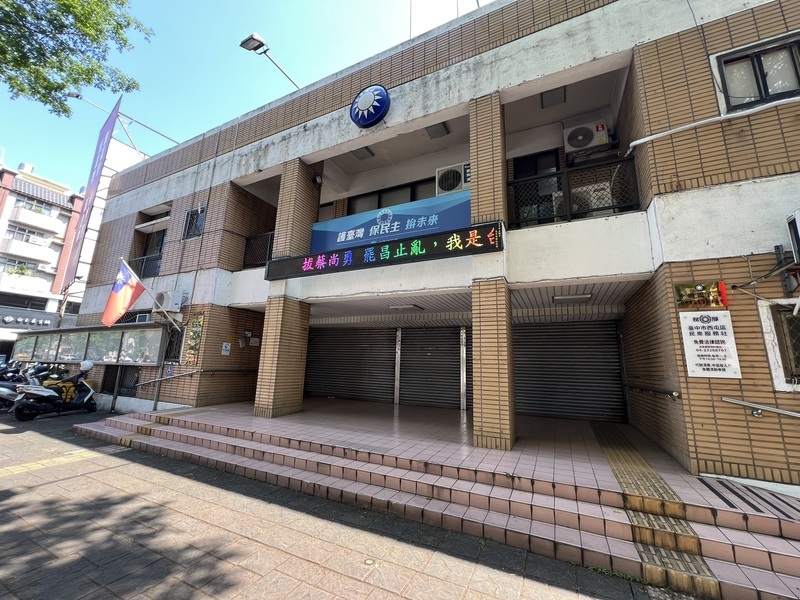 Perquisitions au siège du KMT à Taichung