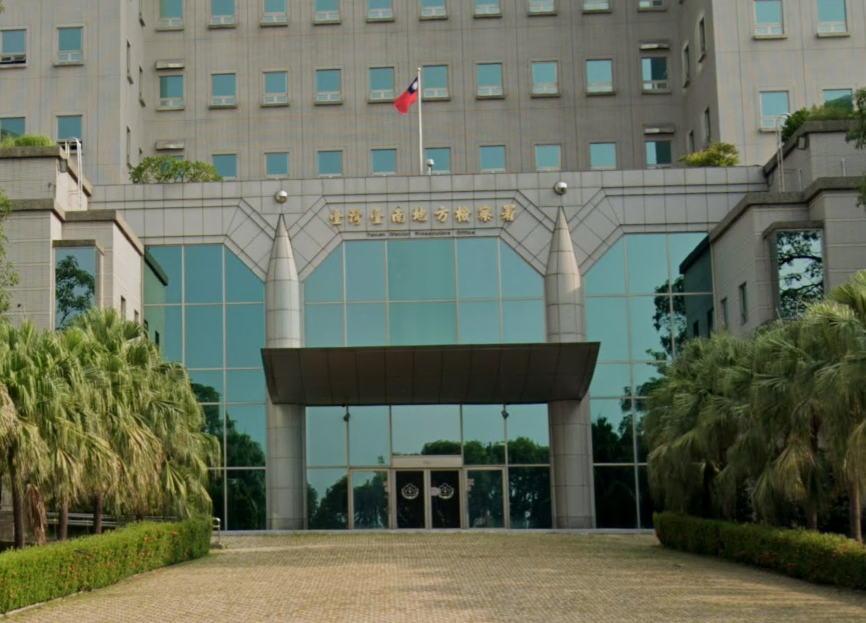 À Tainan, 11 personnes liées au KMT mises en examen dans le cadre d'une enquête sur les procédures de destitution