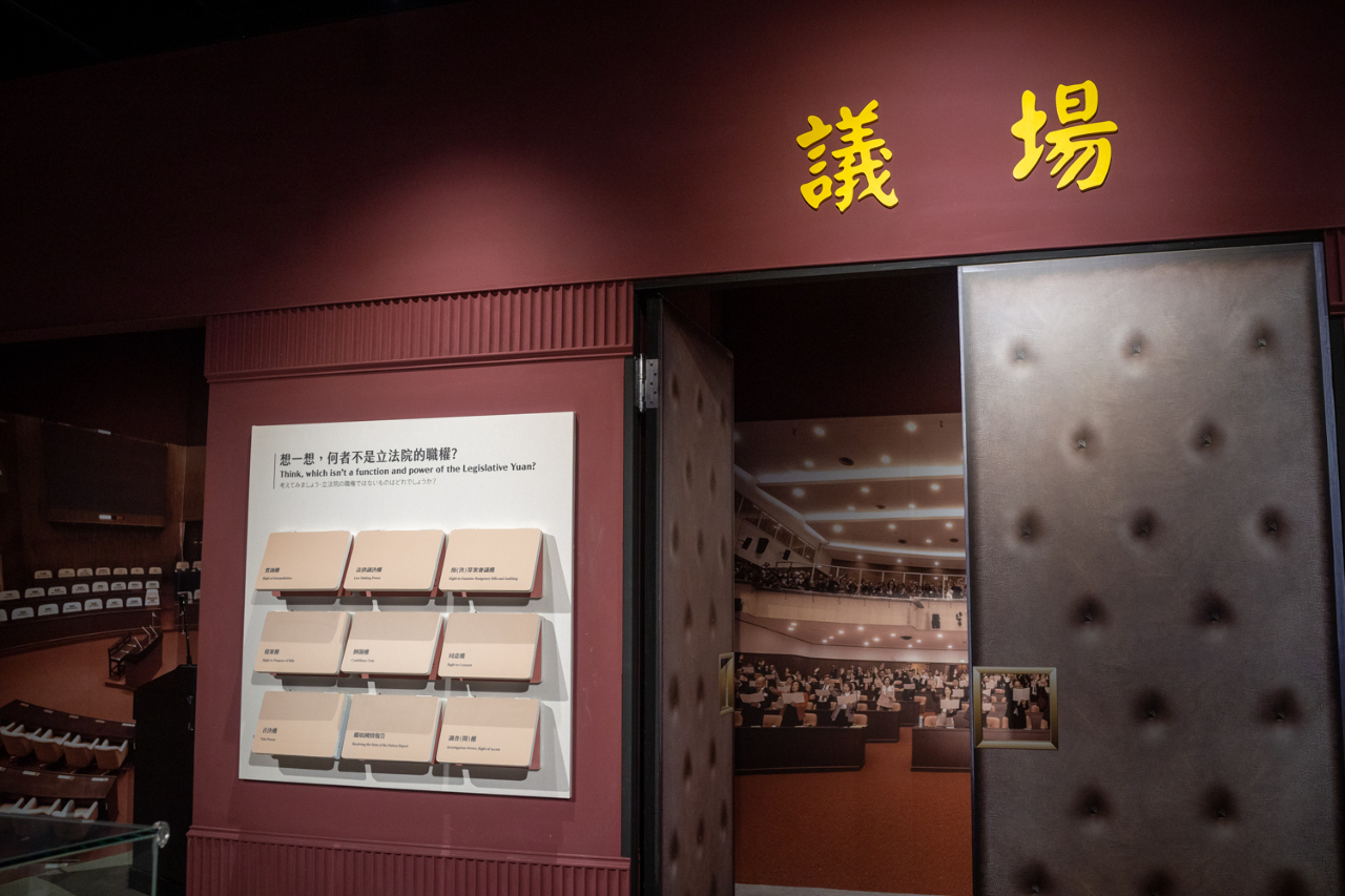 Le Yuan législatif, derrière le rideau