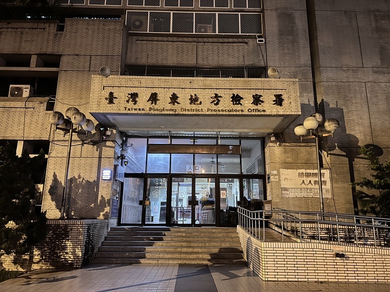 Procédures de destitution : 11 cadres du KMT interrogés à Pingtung suite à des fausses signatures présumées