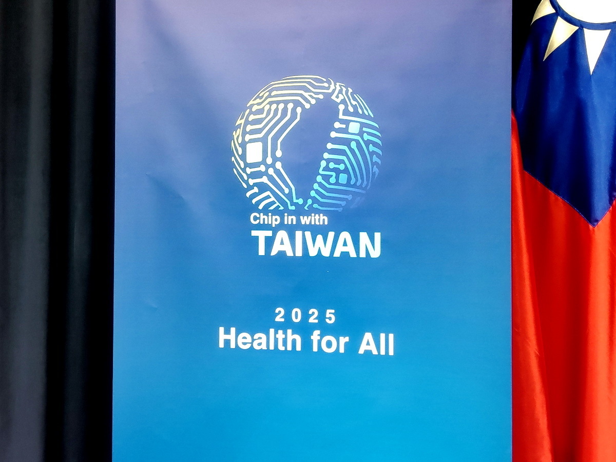 534 députés européens signent une lettre soutenant la participation de Taïwan à l’AMS