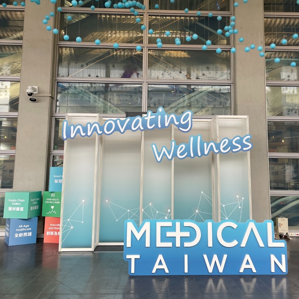 Inauguration du salon Medical Taiwan : l'IA et l'accès au marché américain au centre de toutes les préoccupations