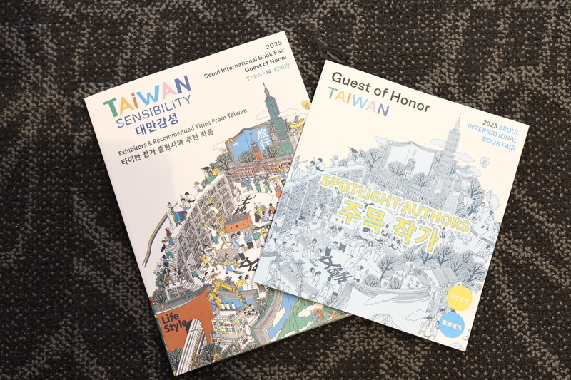 Taïwan est pour la première fois le pays mis à l’honneur au Salon du livre de Séoul