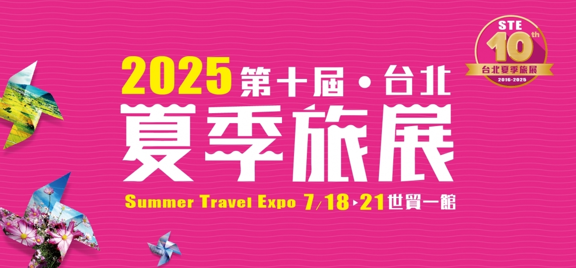 Taiwan rejette la participation des Chinois au Taipei Summer Travel Expo